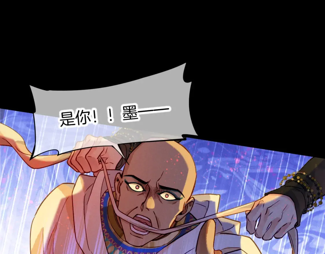 第67话 卸下伪装14
