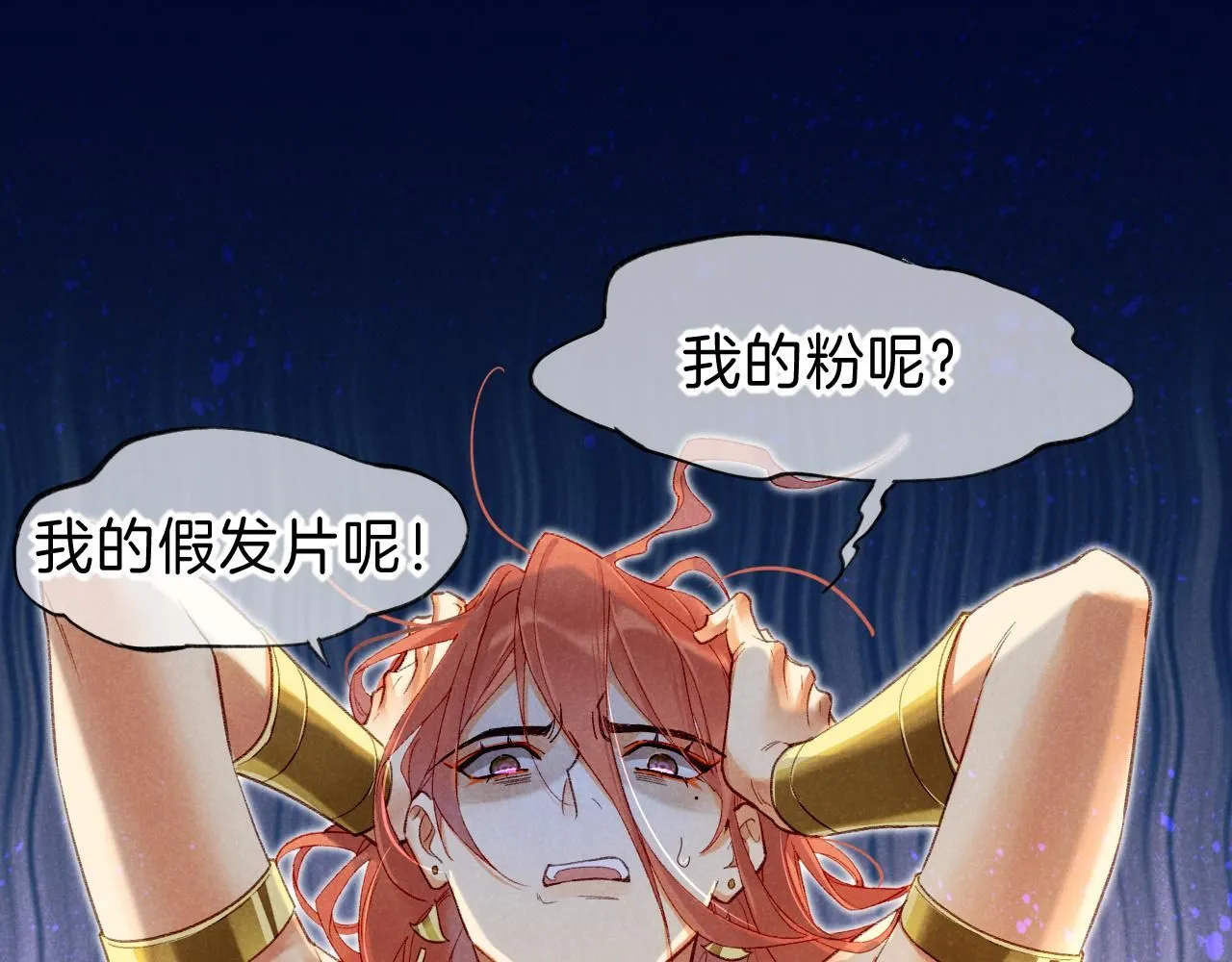 第41话 赶路10