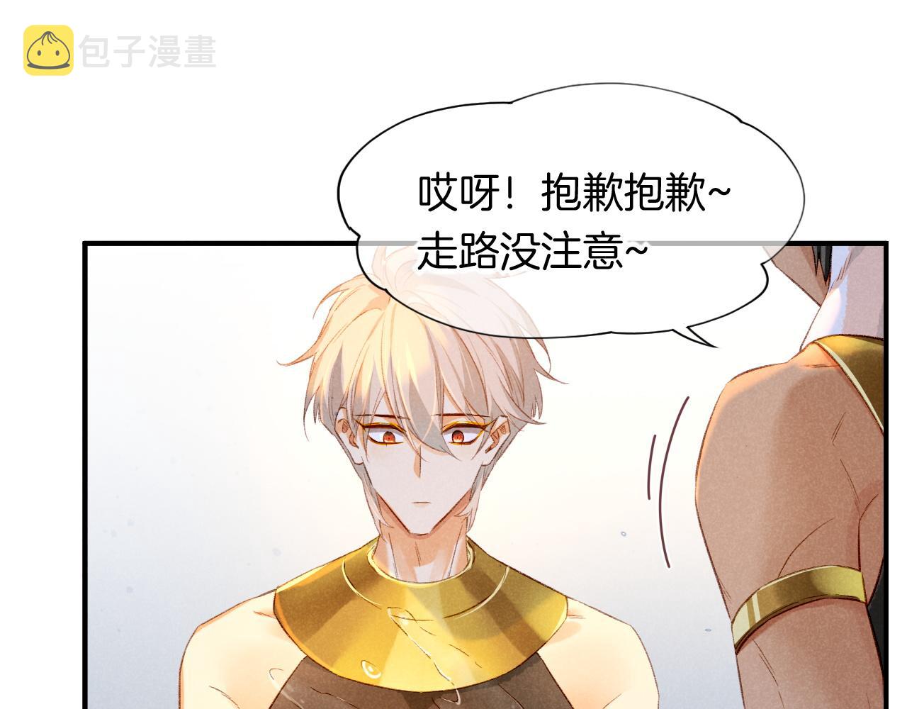 第15话 展颜一笑76