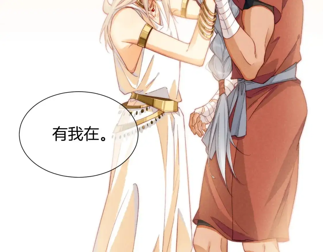 第61话 咸猪手！？95