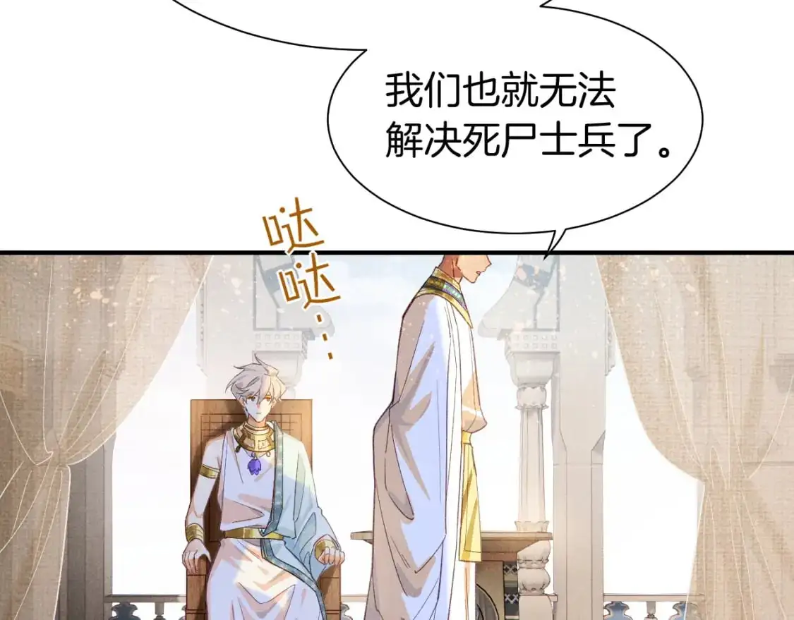 第59话 舞艺表演？？34