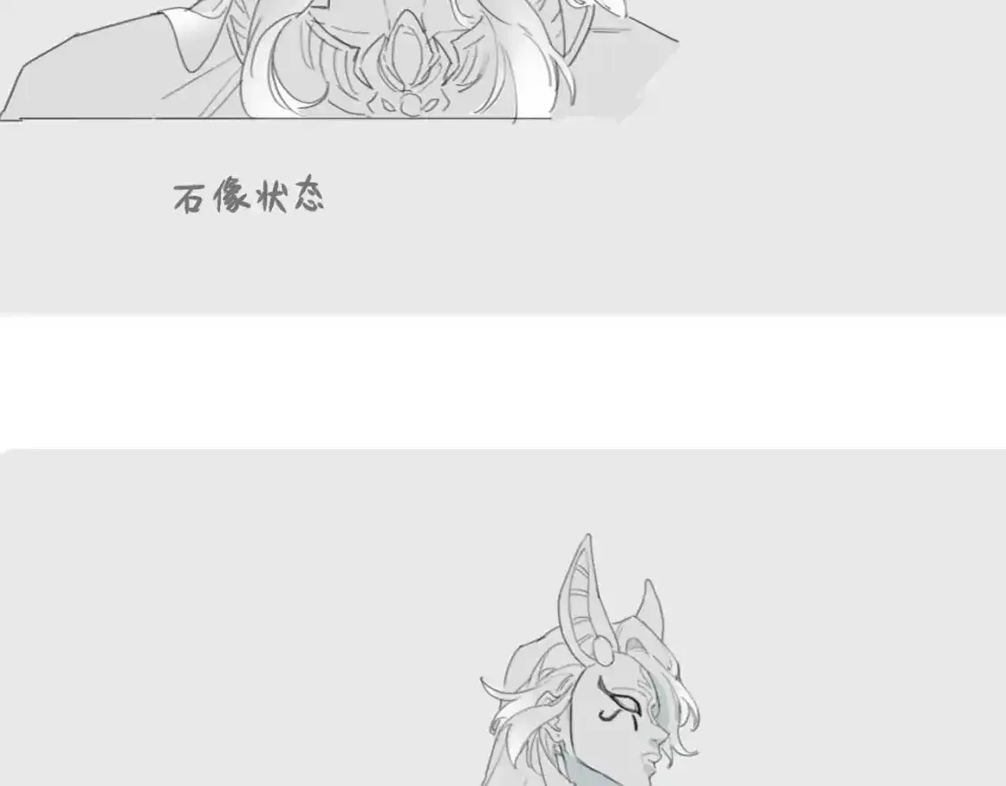 第1期：创作之路：作者之前画了什么？（国王篇）17