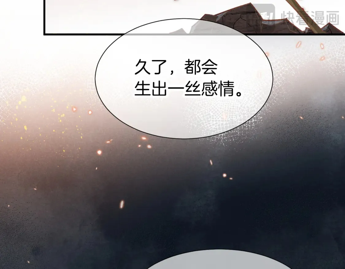 第68话 傀儡的眼泪117