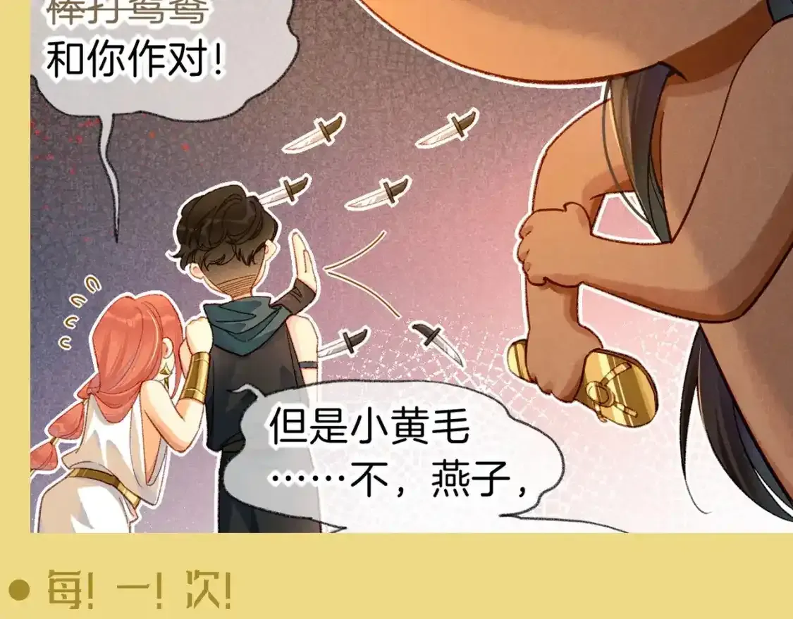 第43期 整活企划：提提：我们是什么随便的人么！5