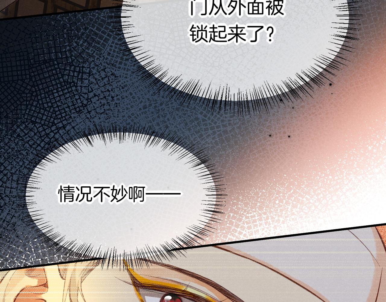 第9话 假货110