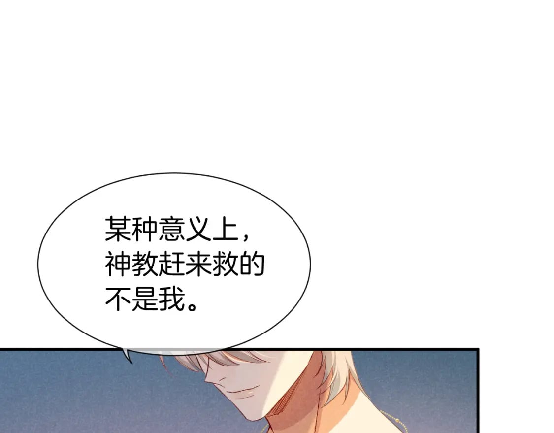 第50话 下不为例131