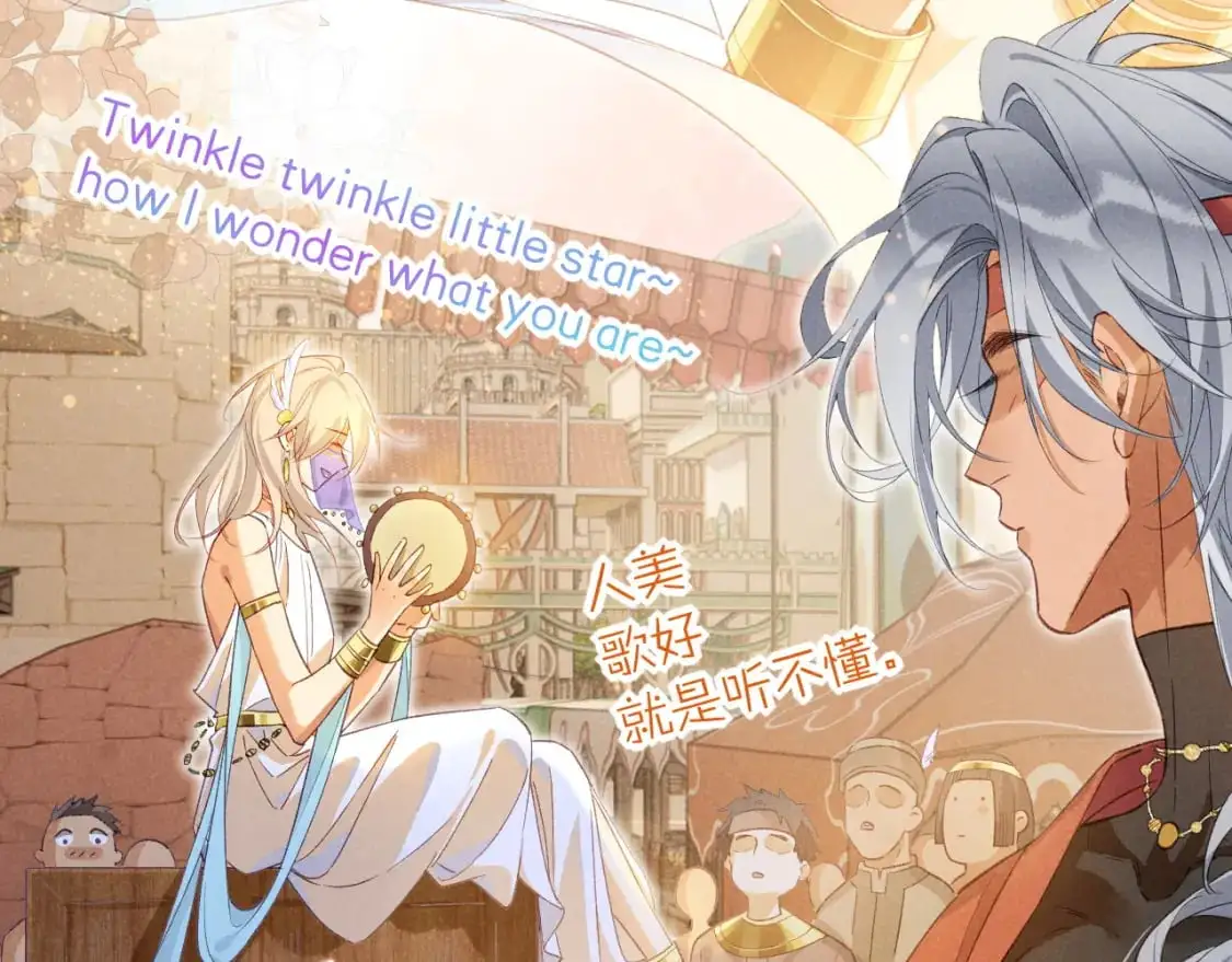 第59话 舞艺表演？？52