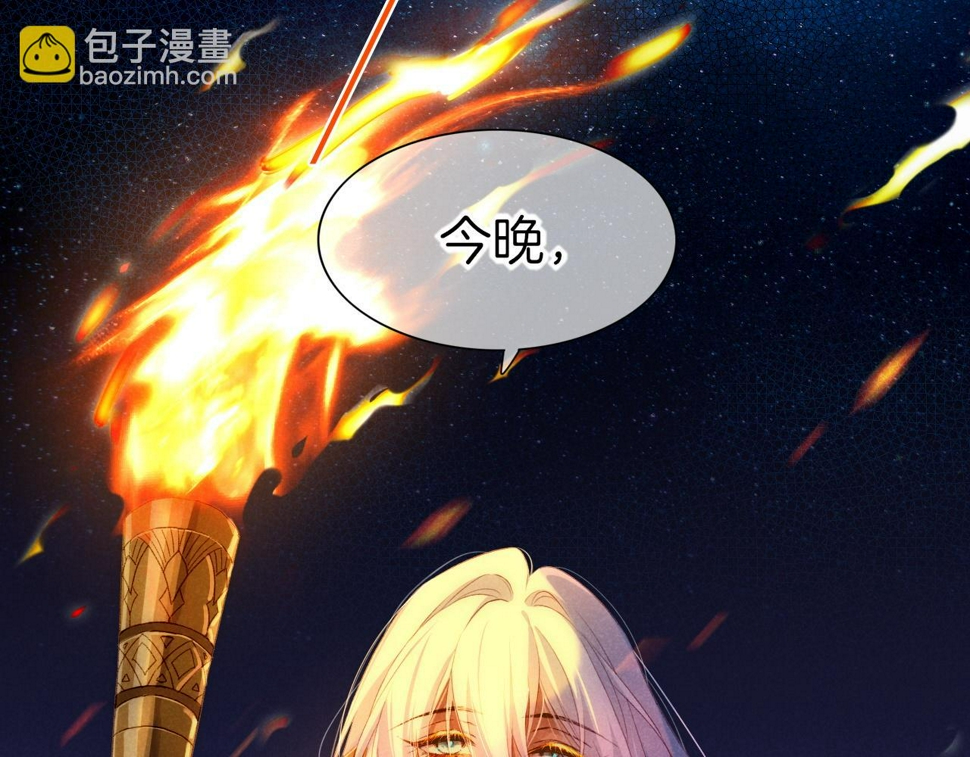 第26话 身份互换？125