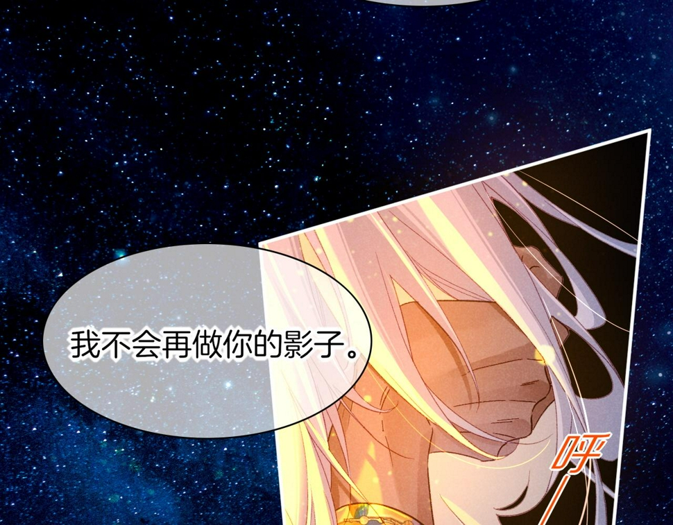 第26话 身份互换？123