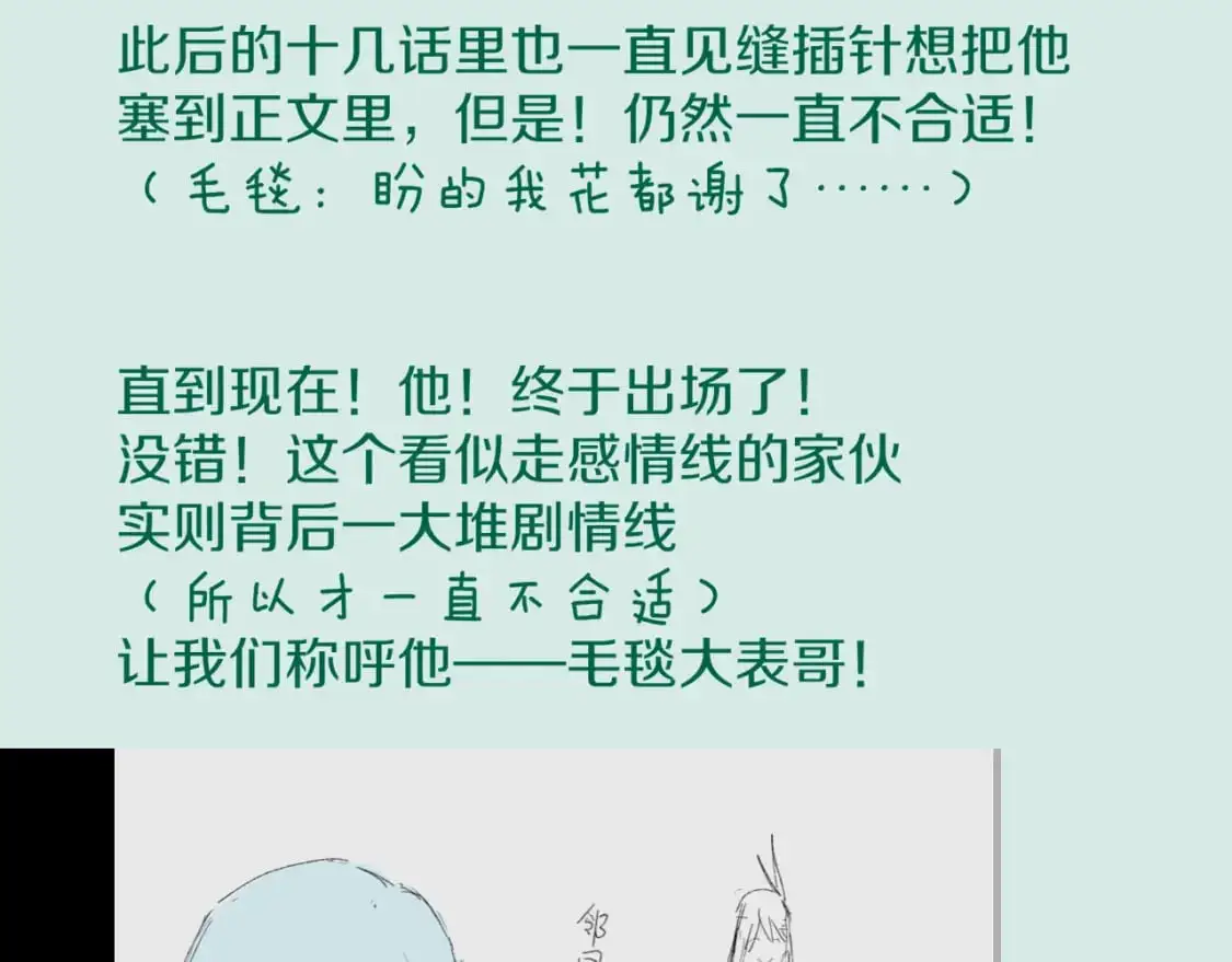 第59话 舞艺表演？？126