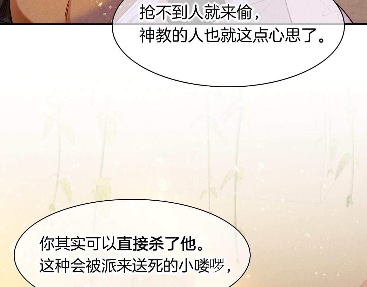 第15话 展颜一笑19