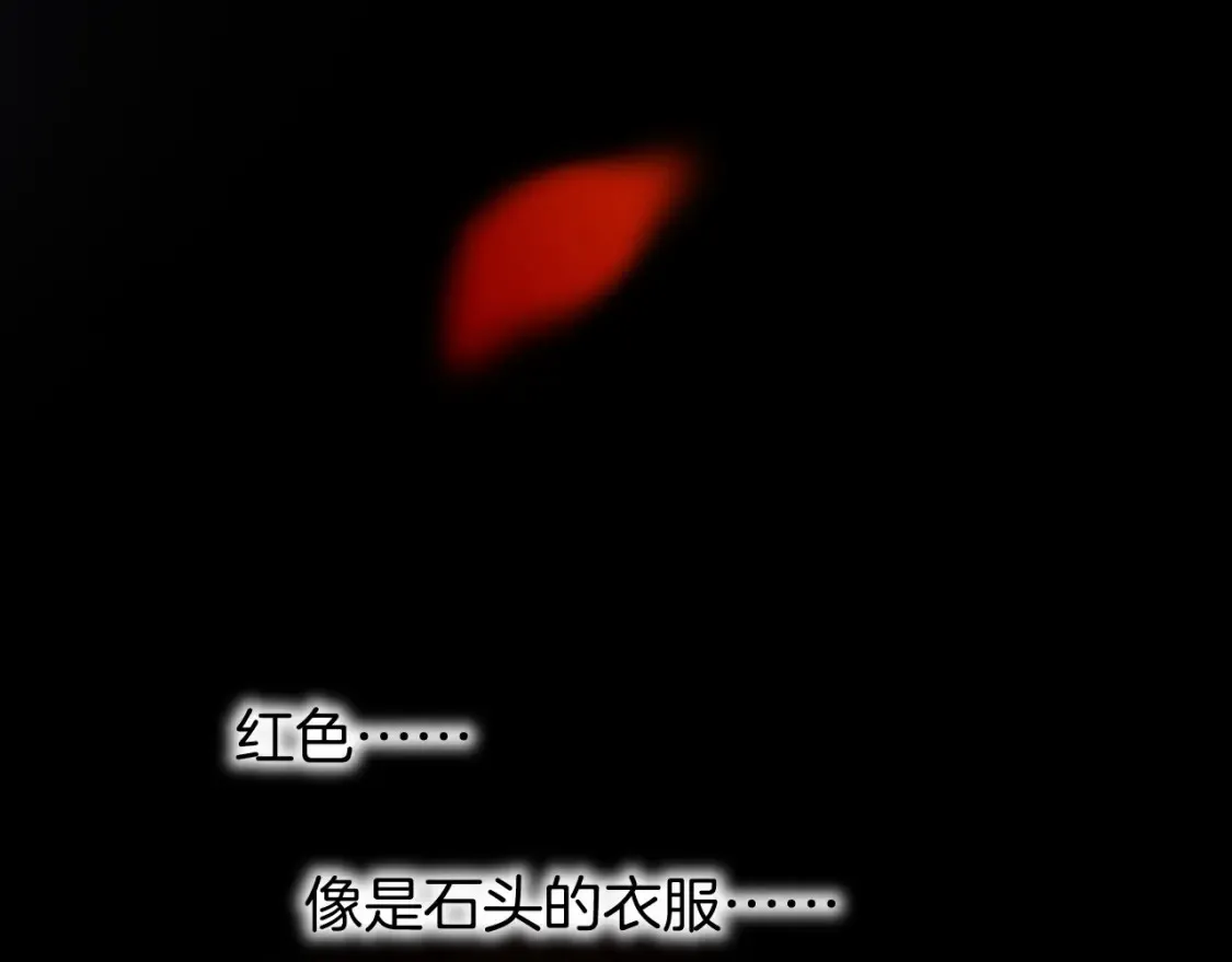 第66话 英雄救美78