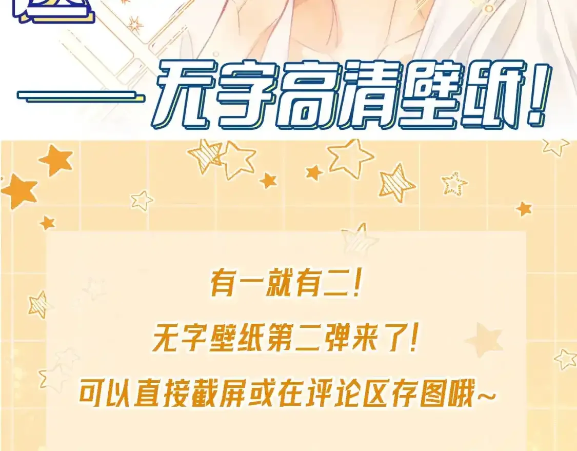 第17期  档案揭秘：角色16人格类型②32