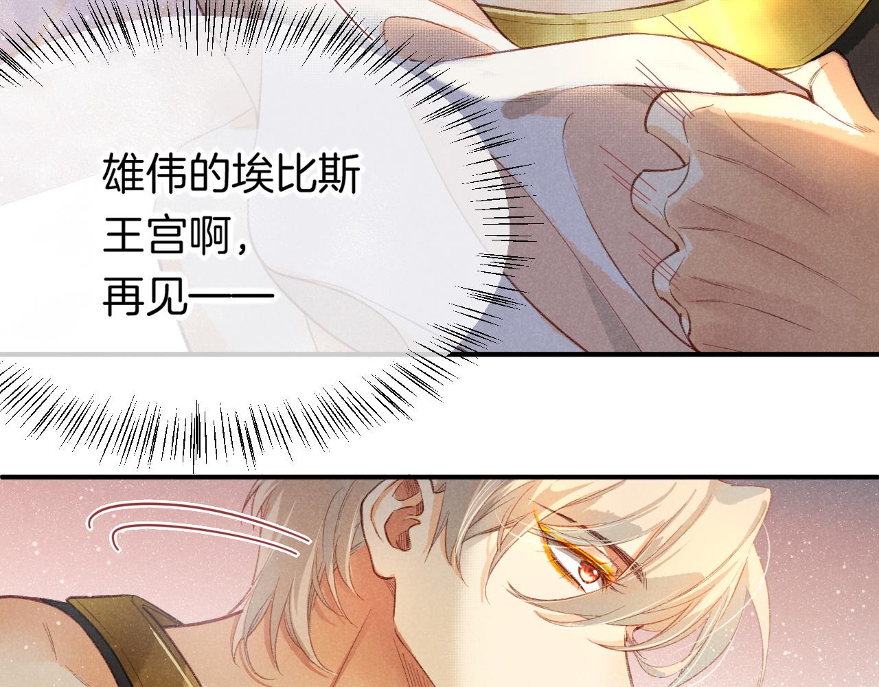 第10话 护卫？36