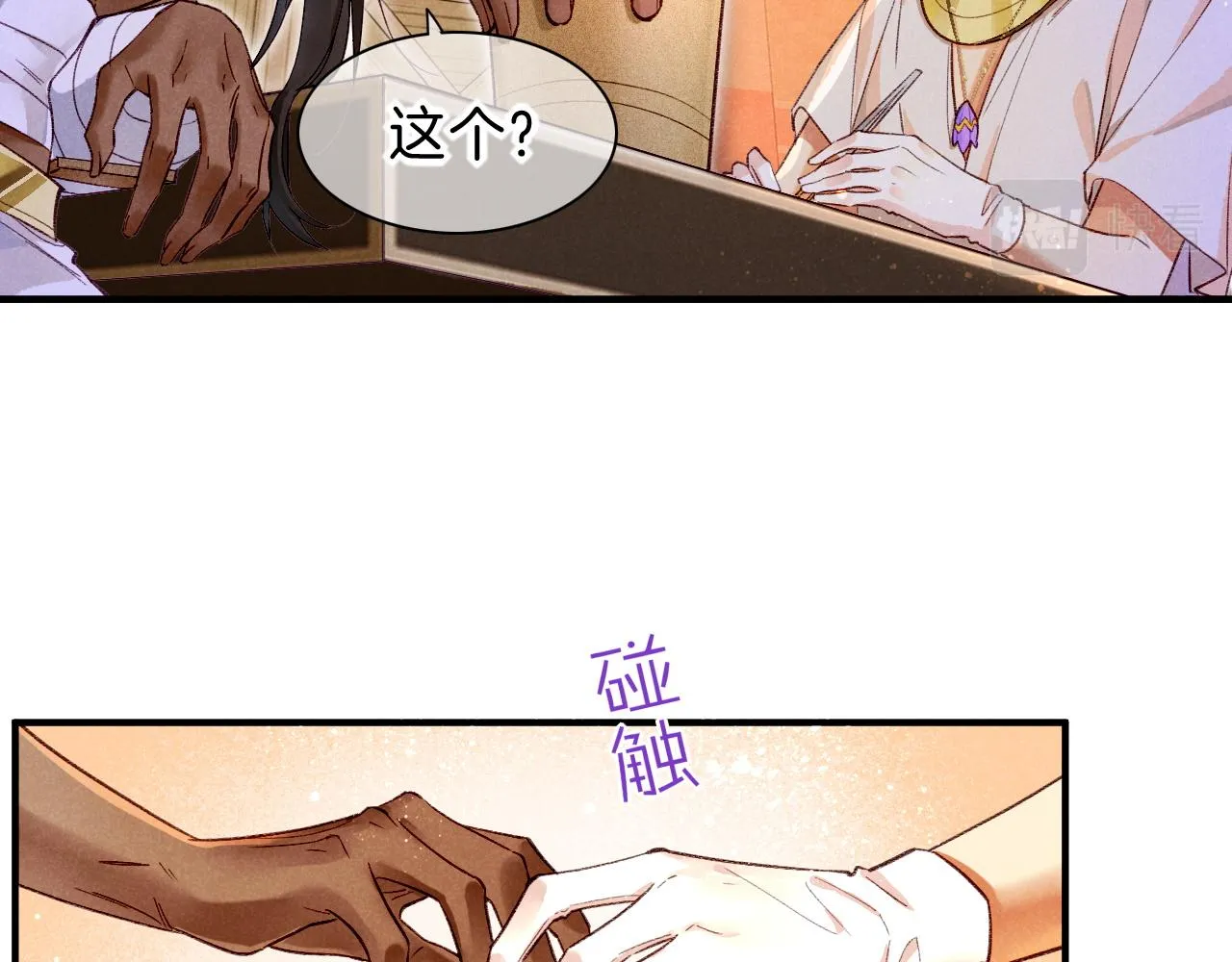 第35话 治疗20