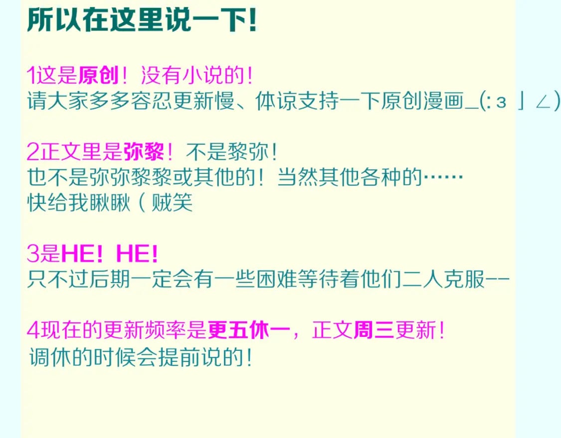第46话 疑点150