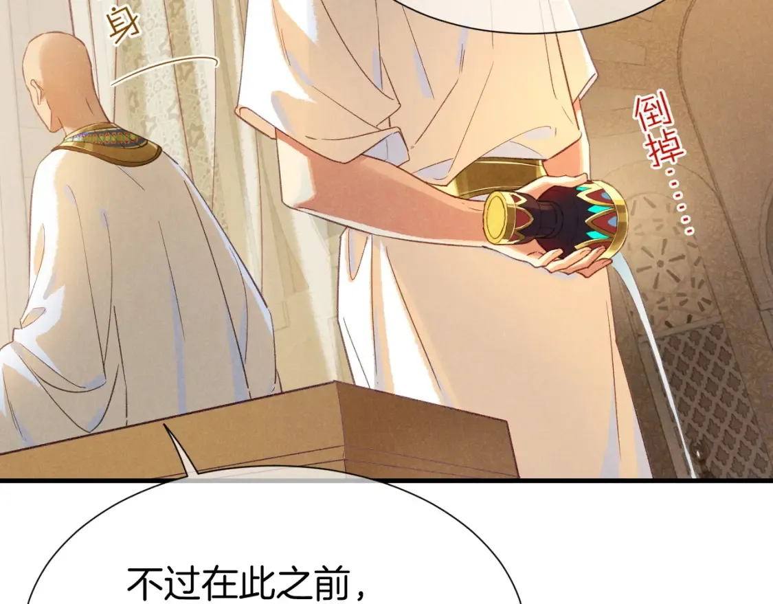 第64话 猝不及防57