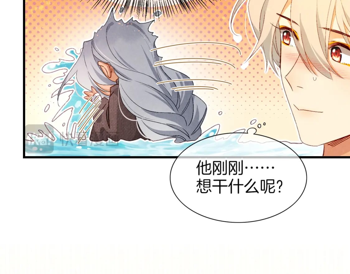 第46话 疑点89