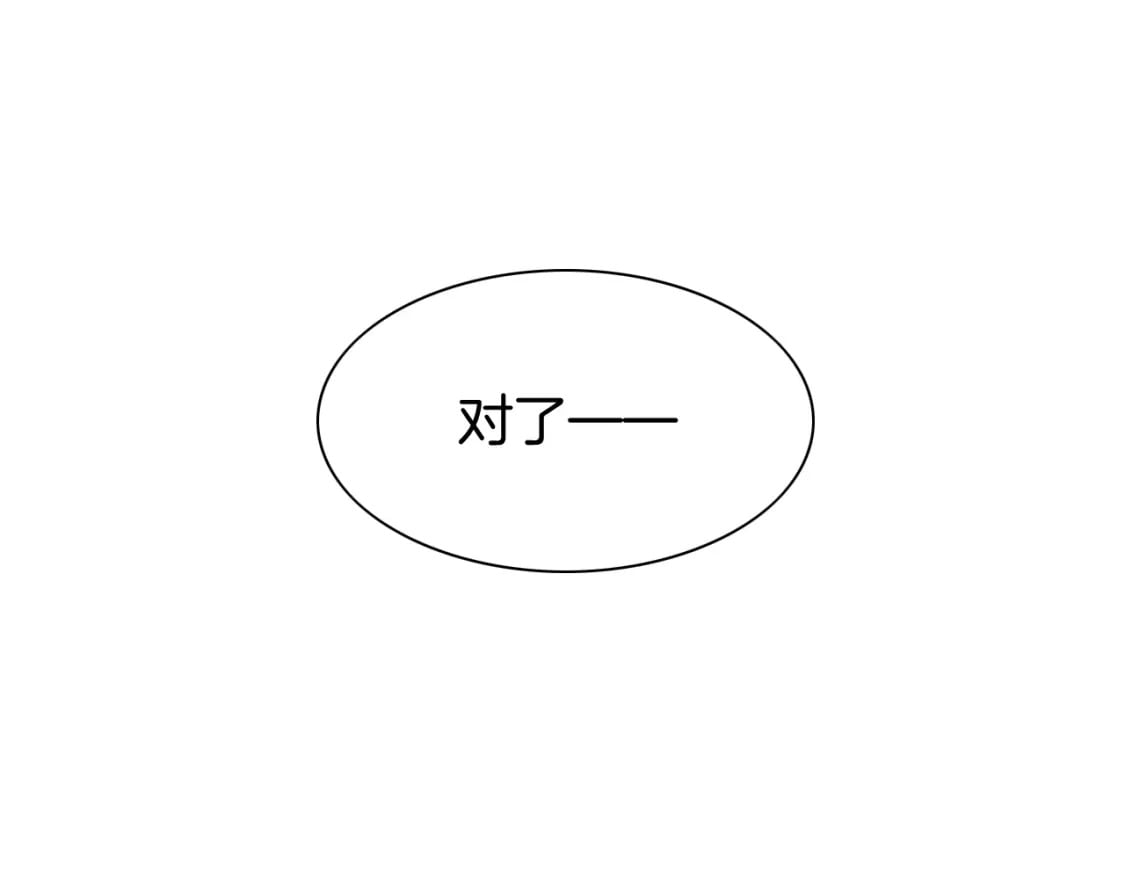 第48话 突来的访客94