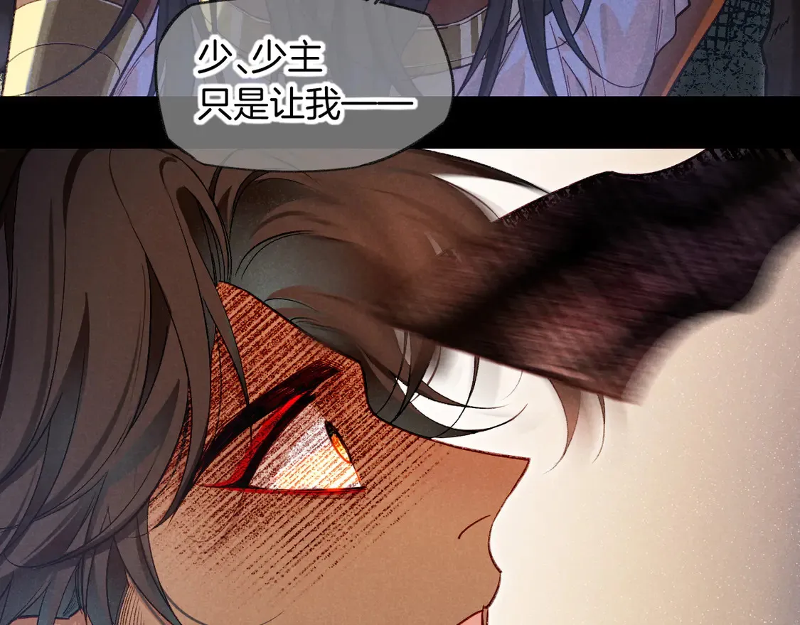 第74话 强买强卖的考验-上82