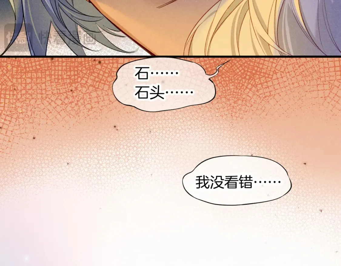 第66话 英雄救美109