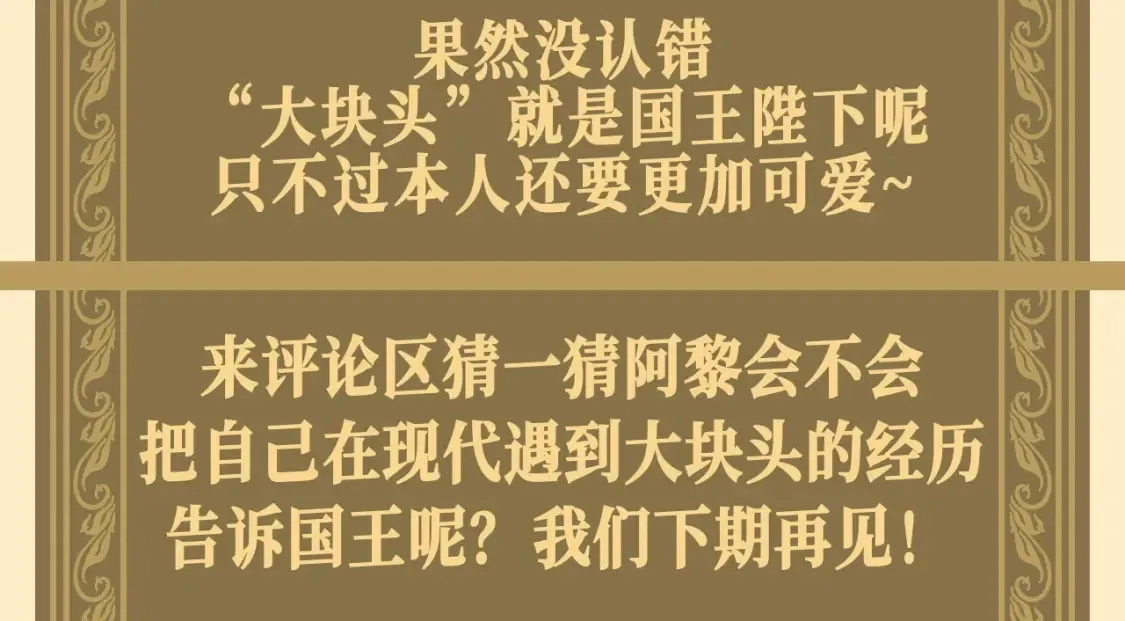 第64期 整活企划：确认过眼神，你们是同一个人6