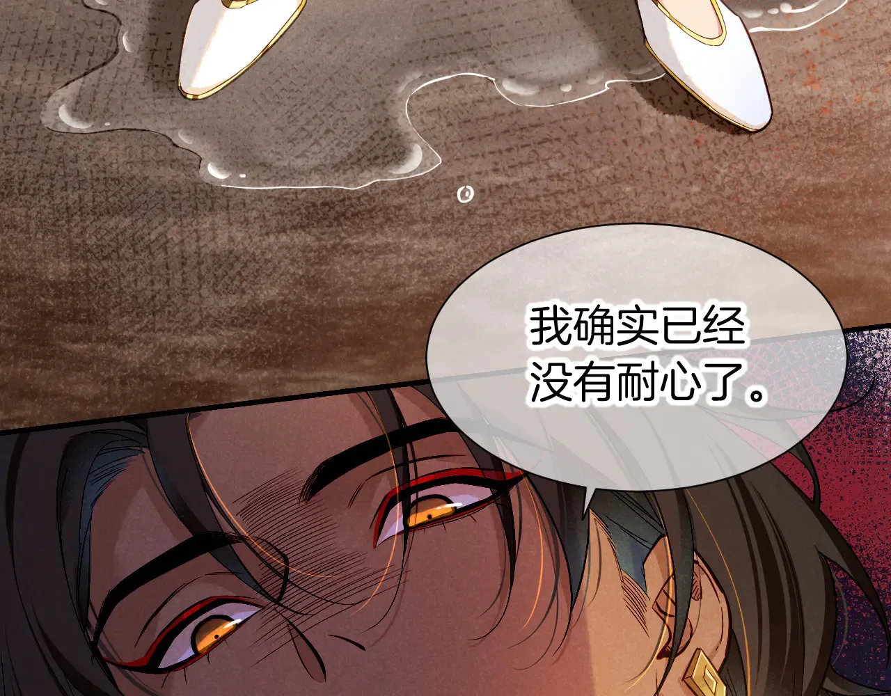 第79话 毛毯的目的85