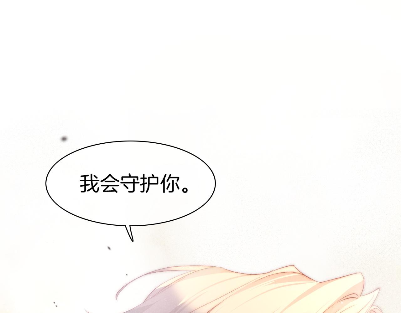 第13话 燕子86
