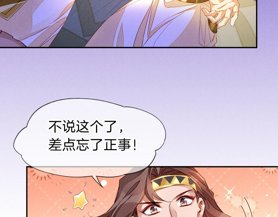 第24话 突击37