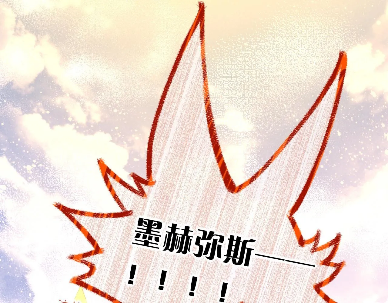 第41话 赶路25