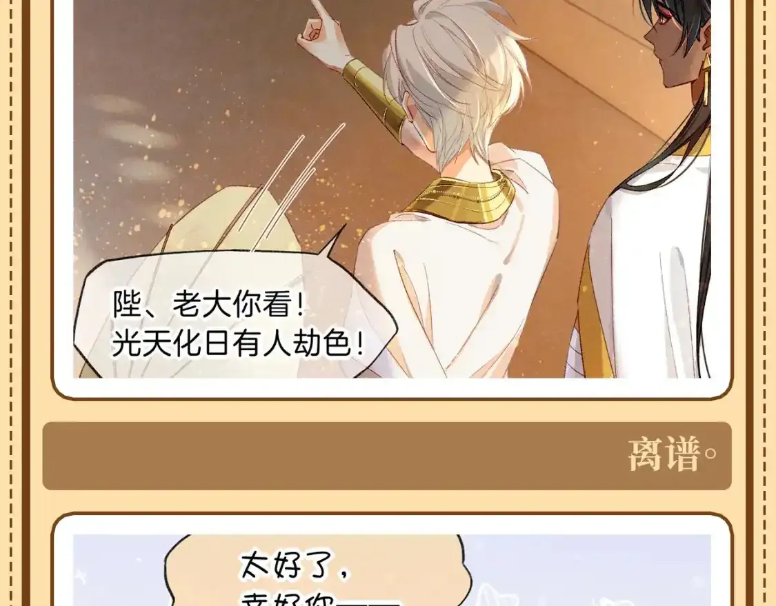 第27期 整活企划：阿黎的心理治疗室5
