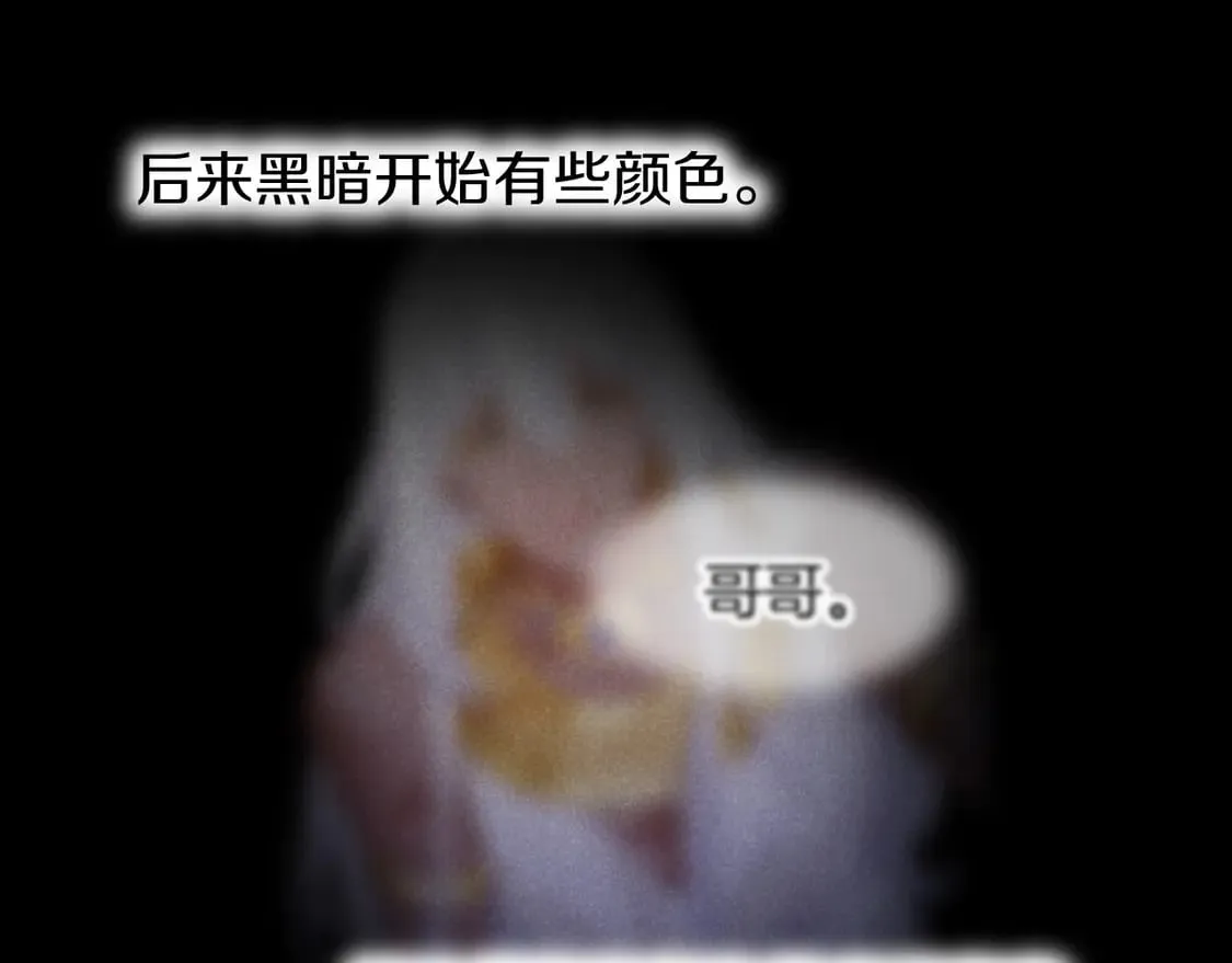 第71话 错过74