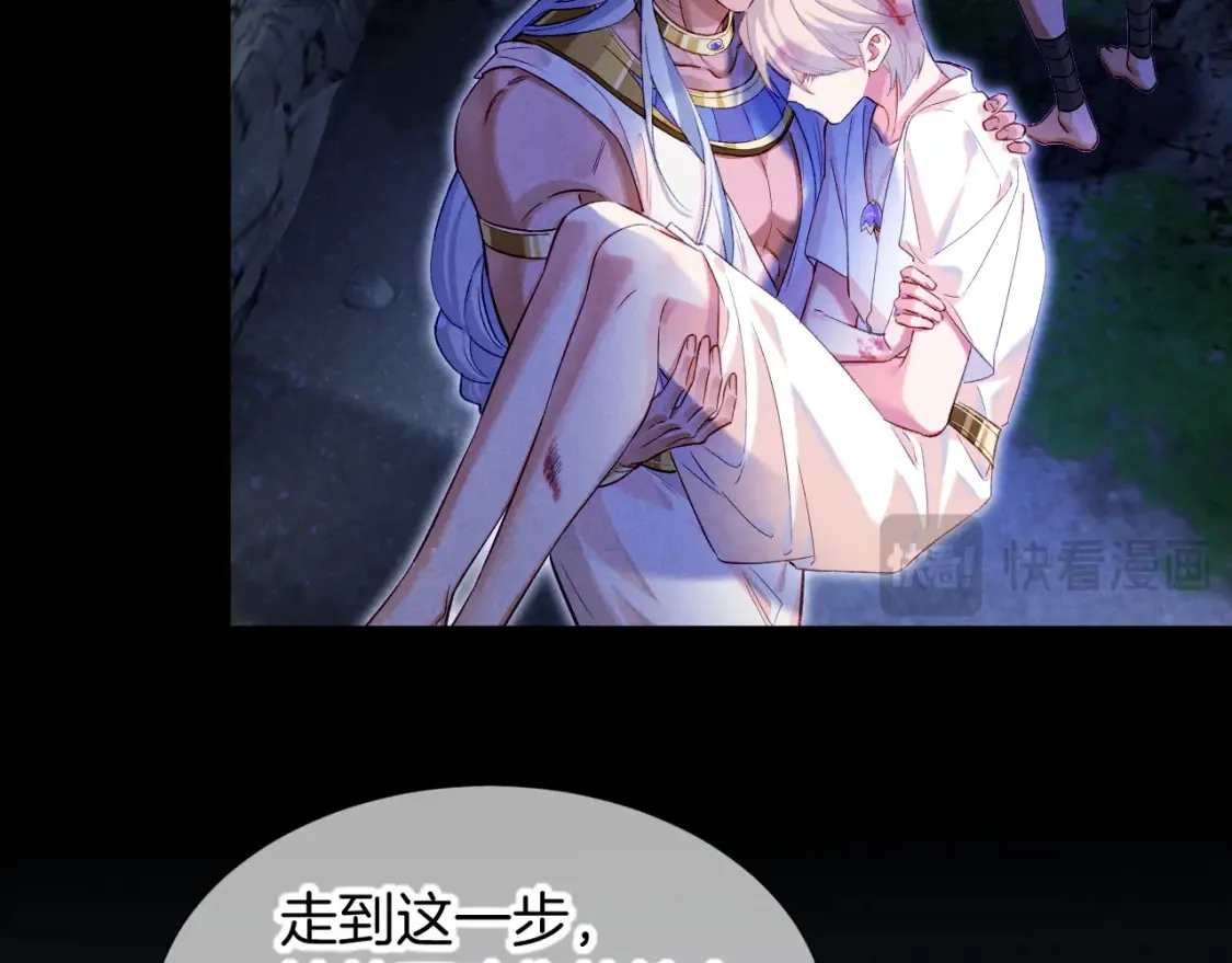 第67话 卸下伪装43