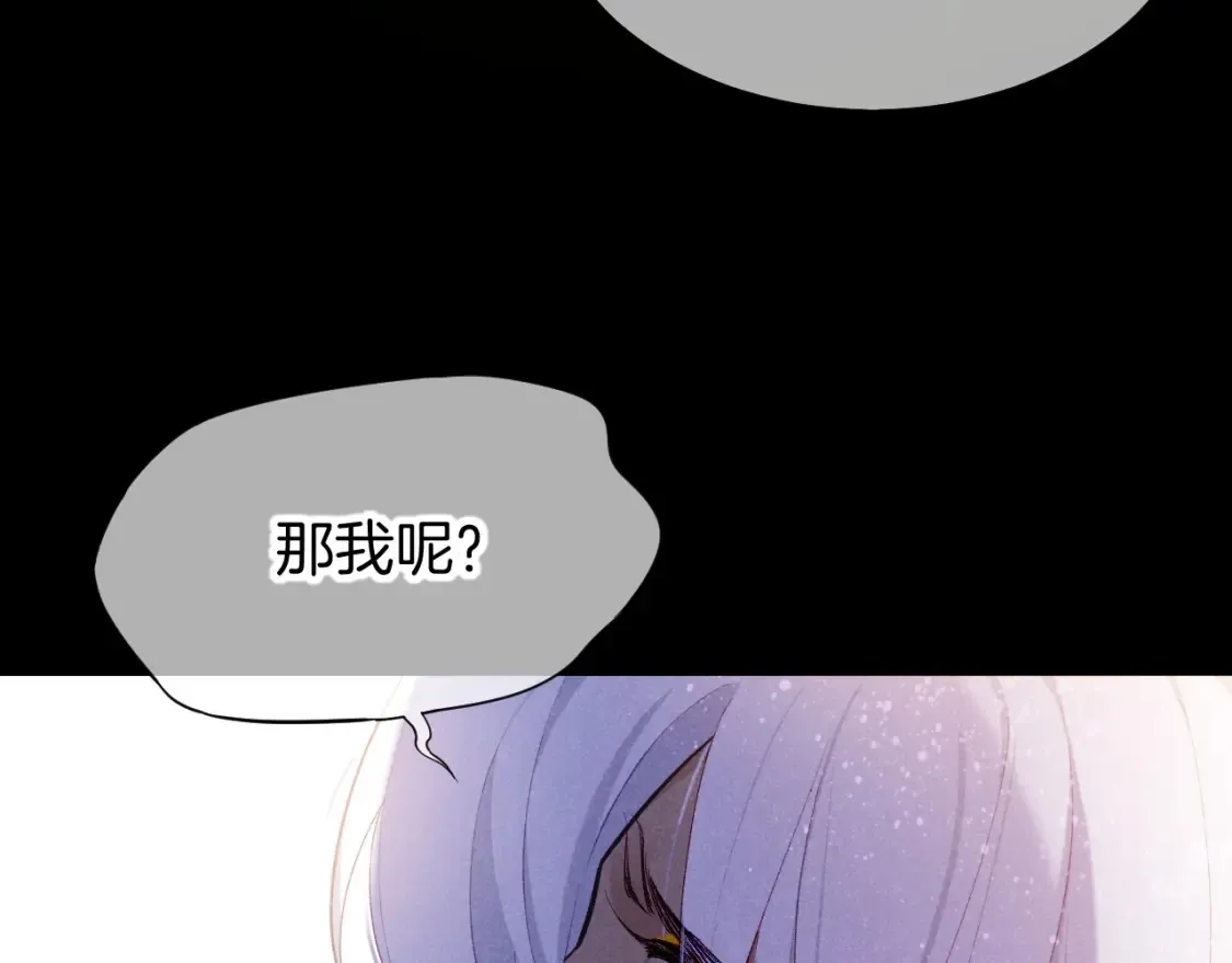 第70话 背道而驰153