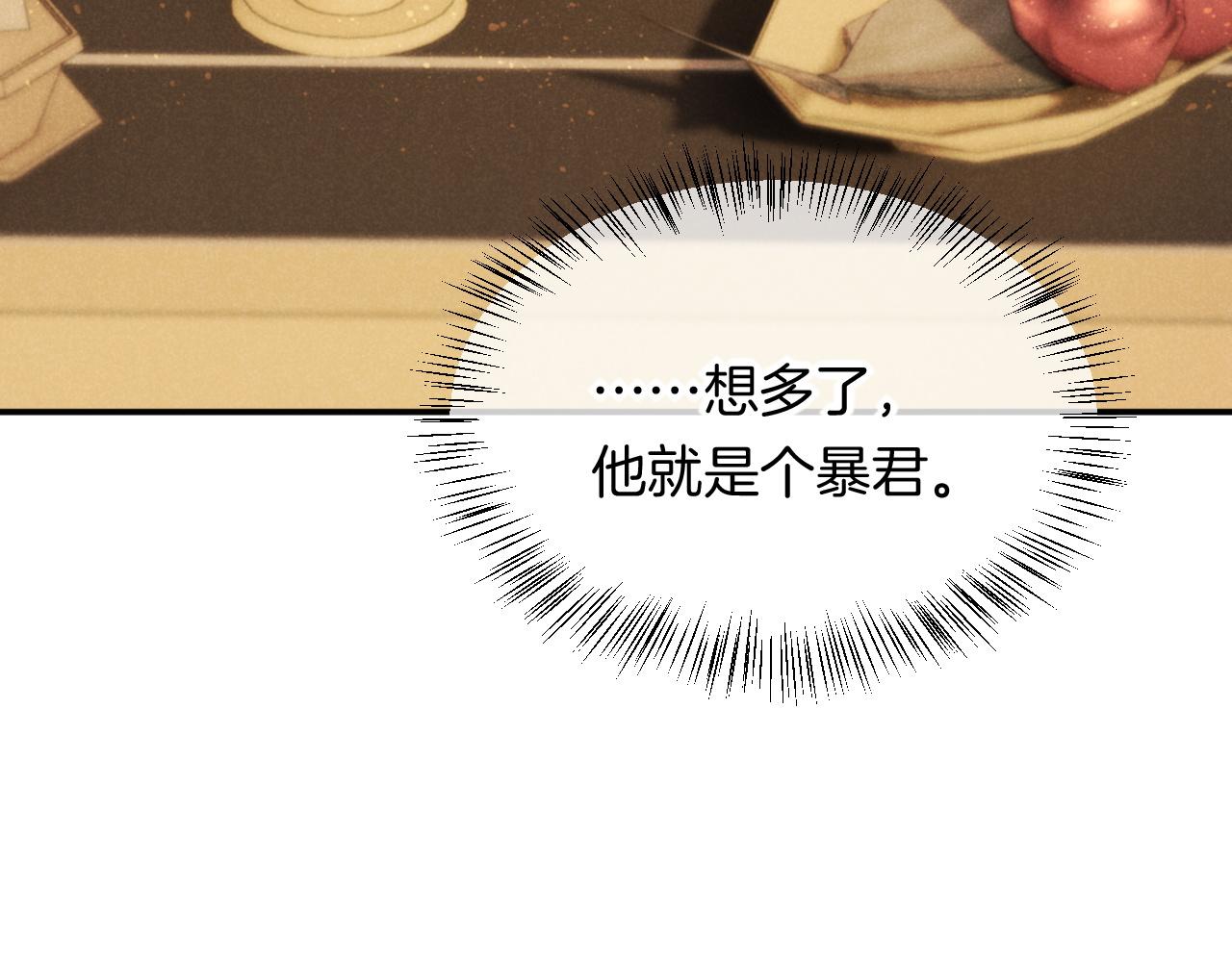 第14话 差异中的共性69