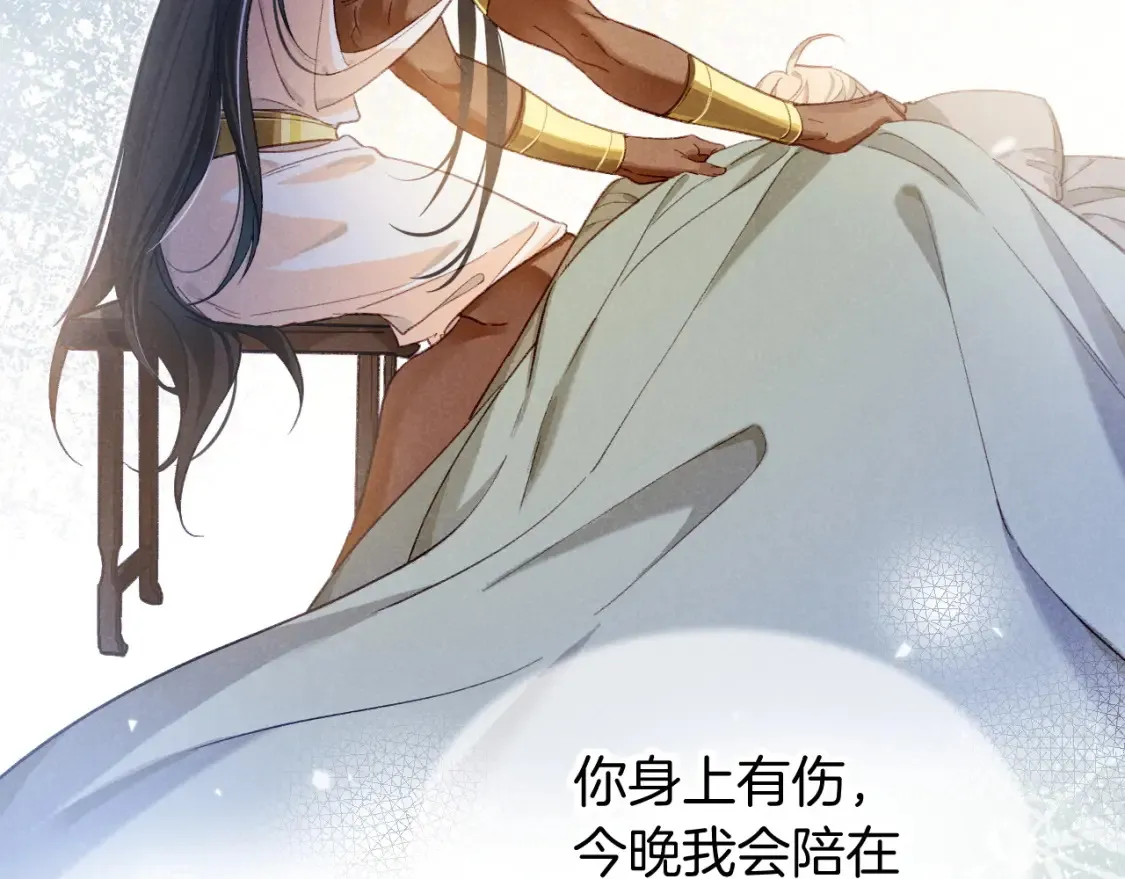 第69话 假和真18