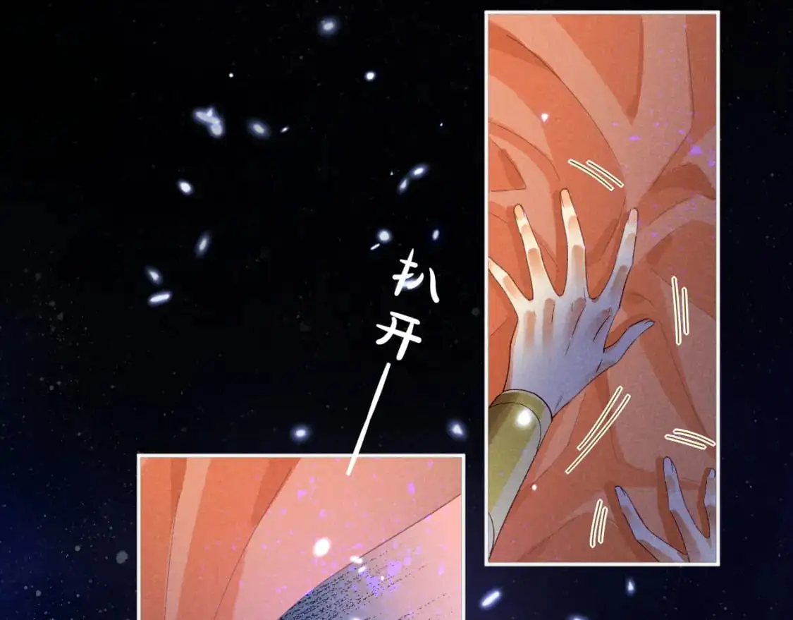 第52话 提提的来信47
