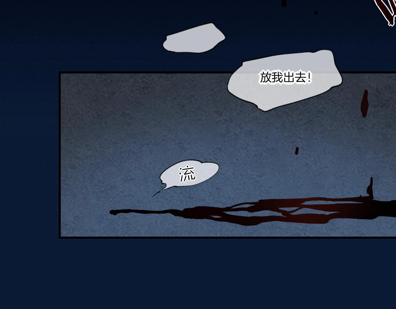 第1话  石像活了？52