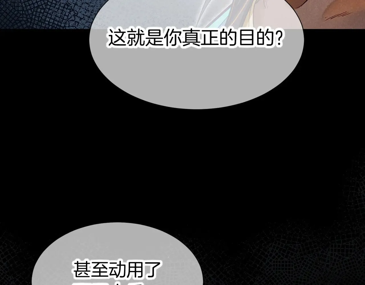 第80话 死尸围城！？112