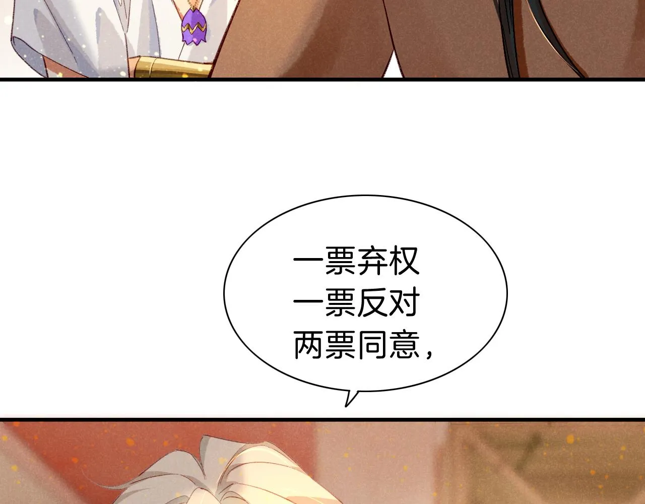 第39话 给我活着回来68