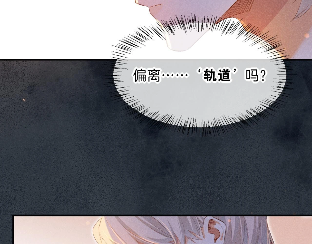第19话 警告75