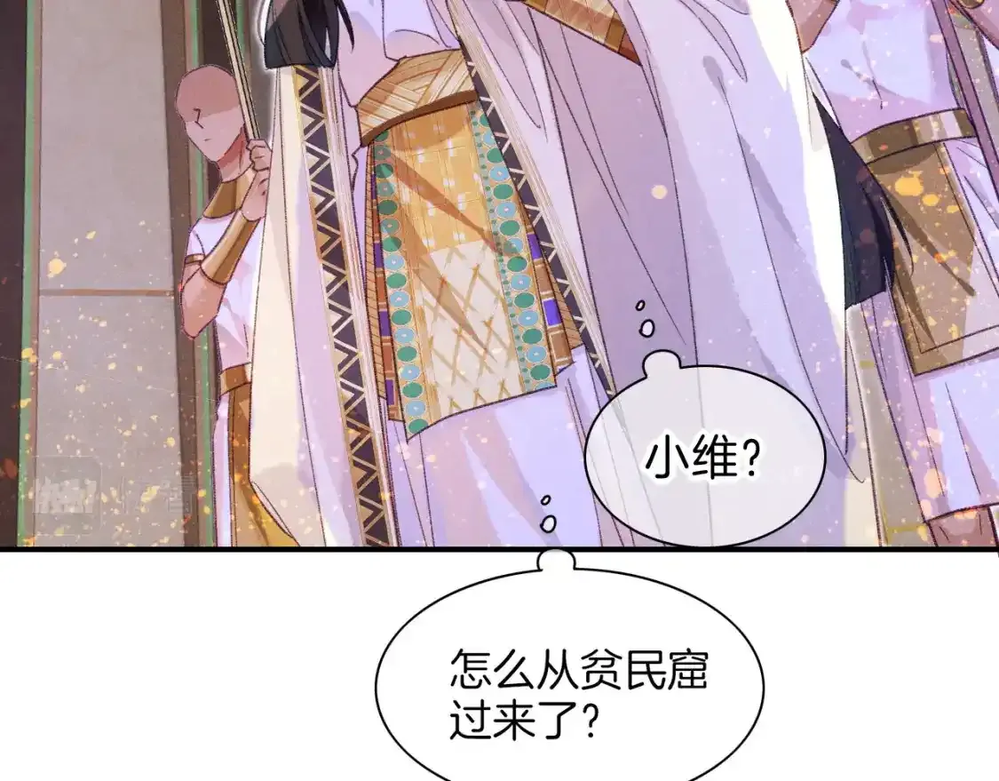 第32话 命运的拐点93