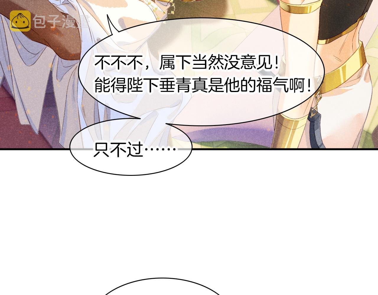 第15话 展颜一笑107