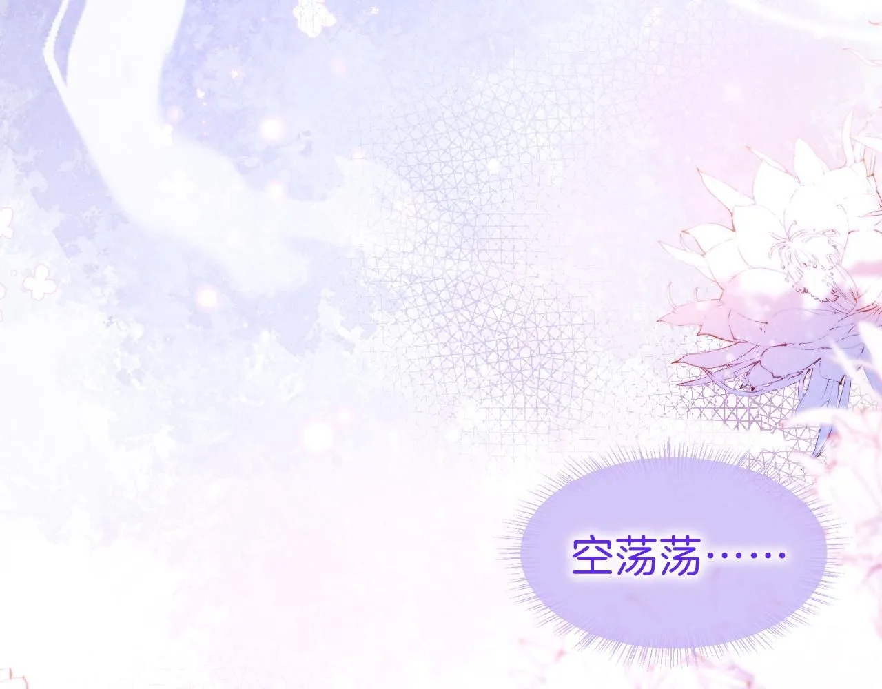 第44话  谣言117