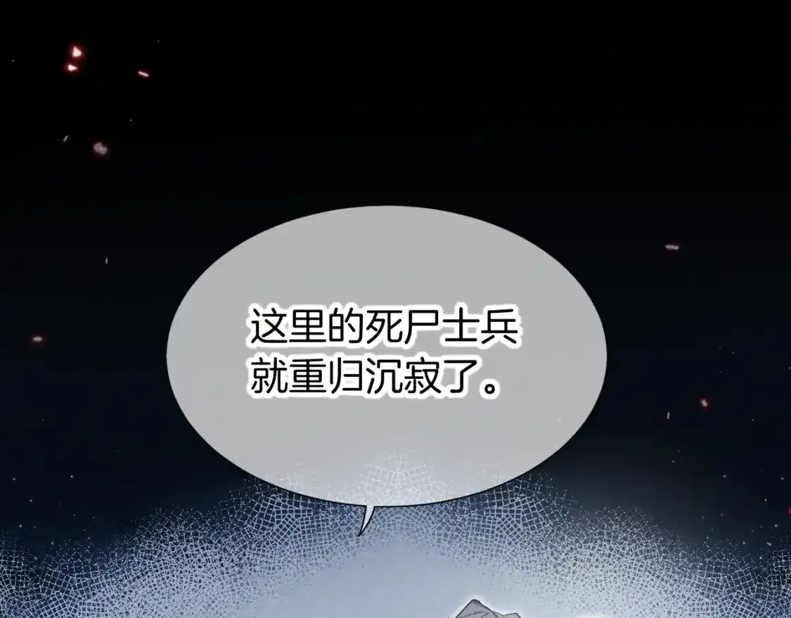 第62话 瞒天过海108