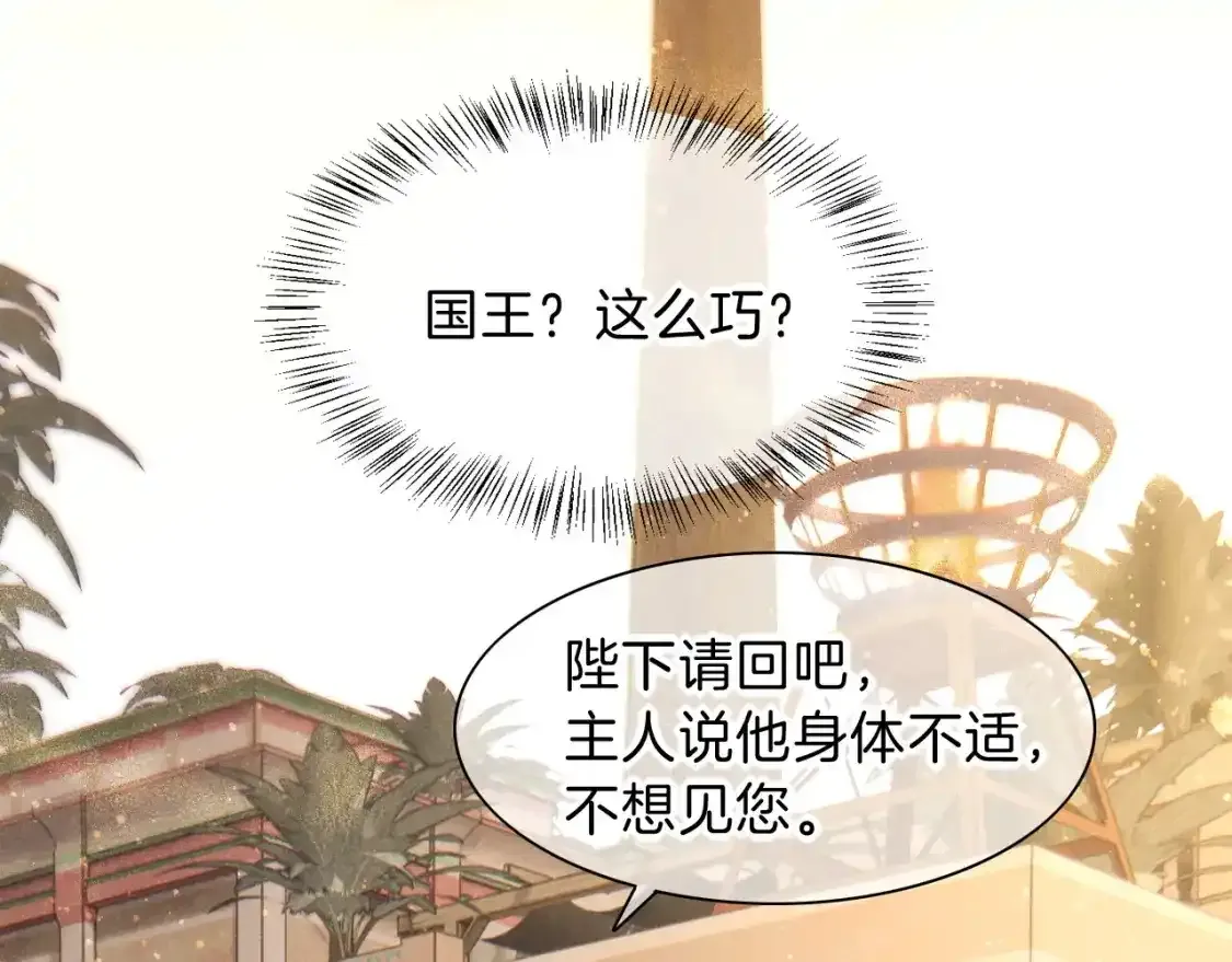 第21话 姐姐28