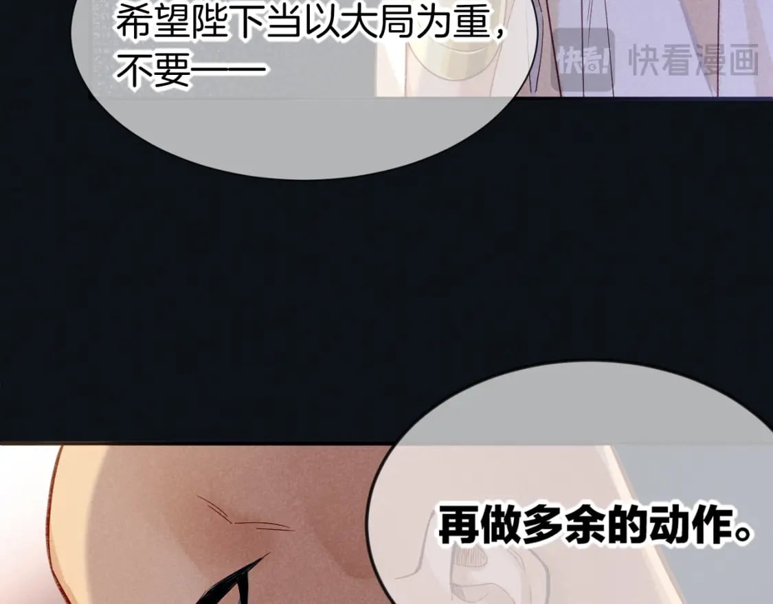 第51话 神教的任务52