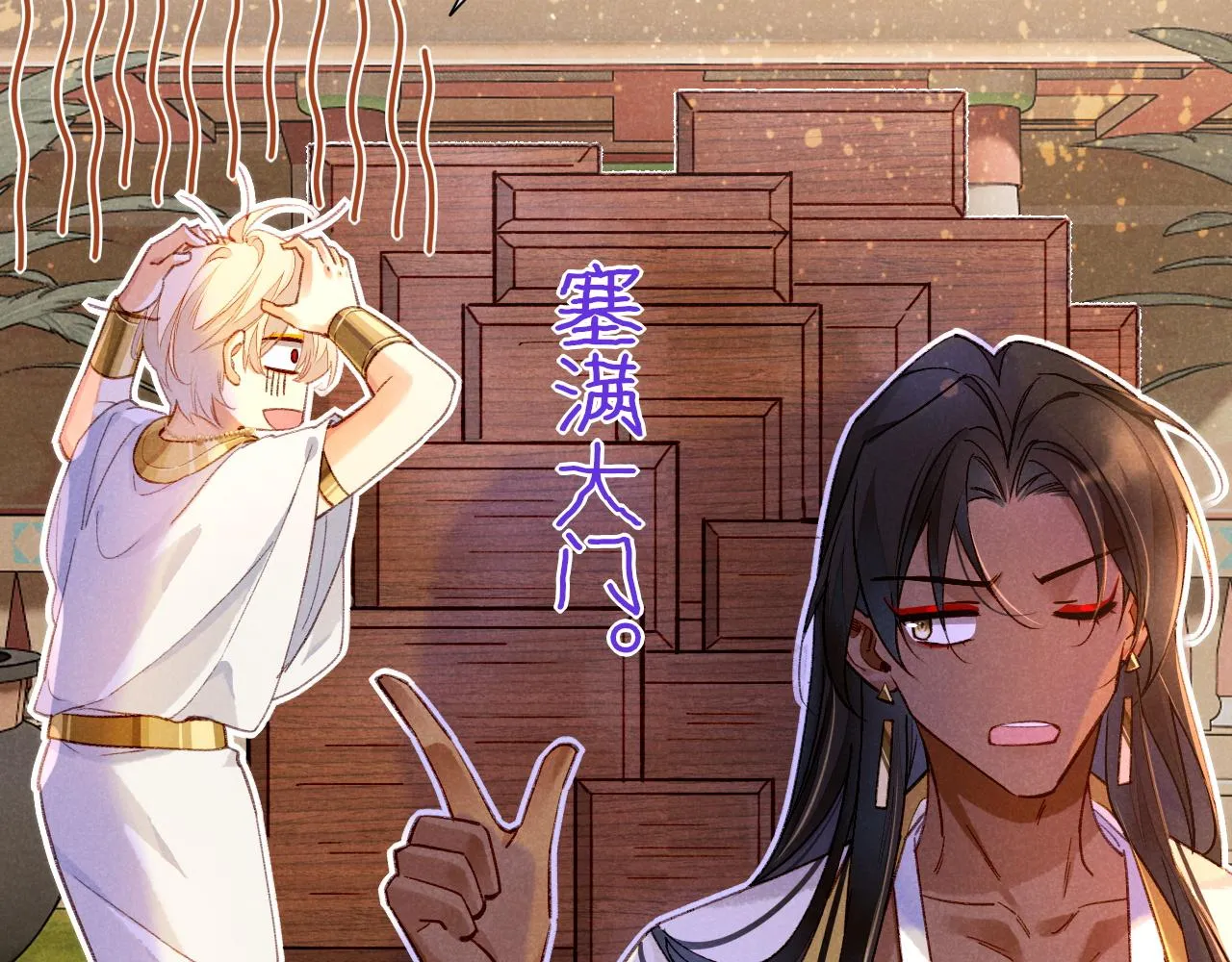 第34话 禁止触碰！64