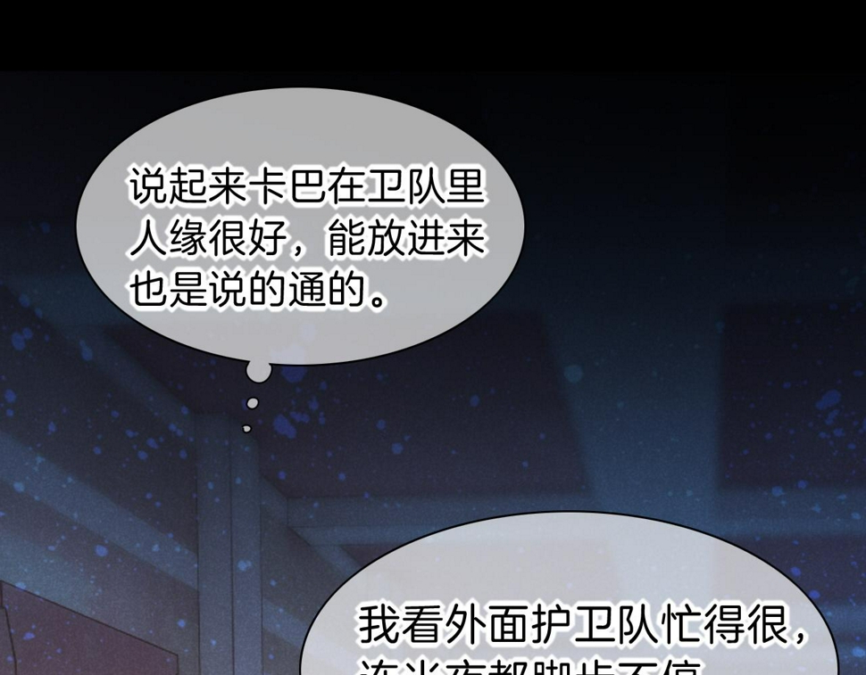 第24话 突击19