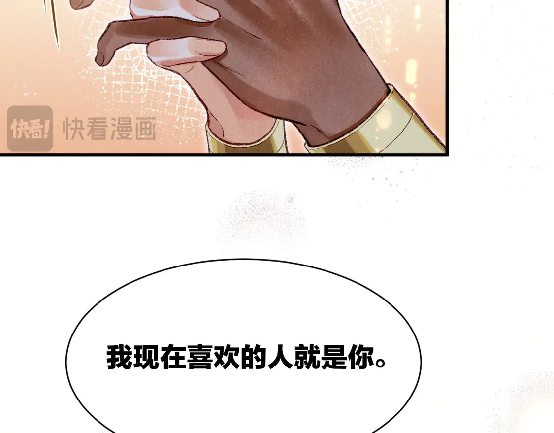 第76话 我的真心119